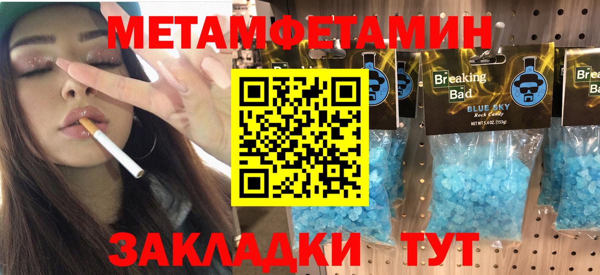 Амфетамин VHQ Дубна
