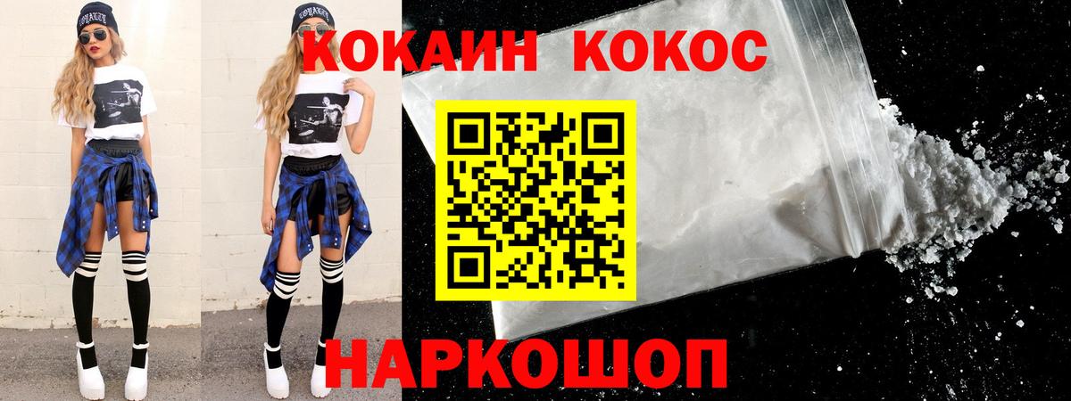 Кокаин 98%  Вход с VPN  КОКАИН Columbia  цена   Дубна 