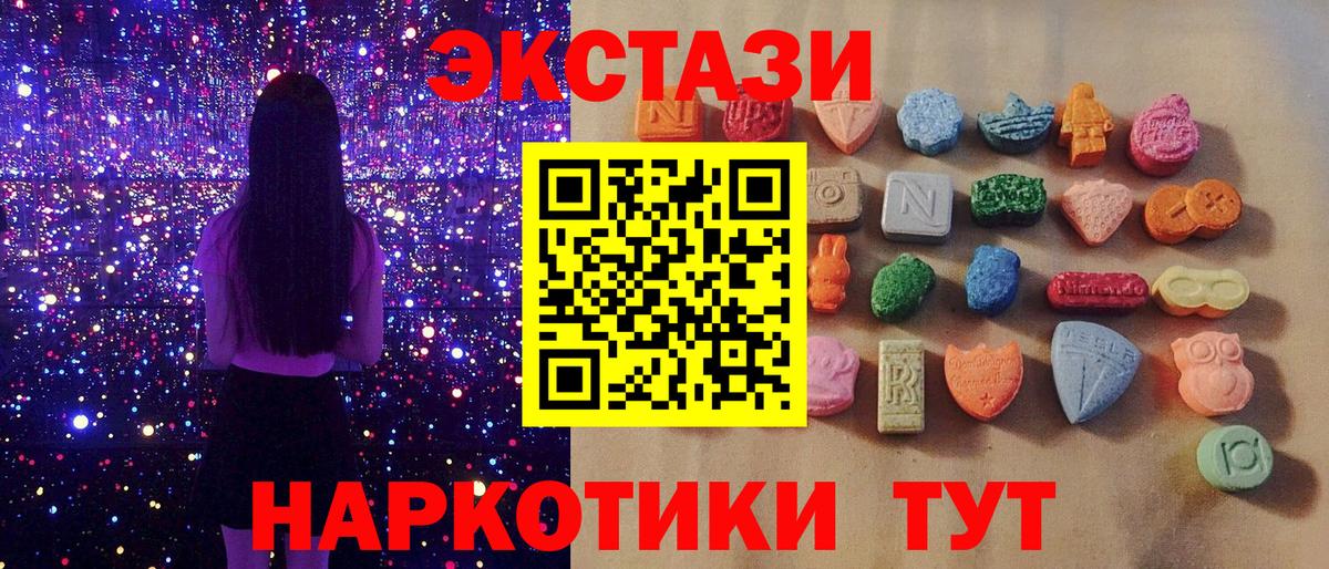 Дубна  Ecstasy  Вход с VPN  ЭКСТАЗИ 300 mg  ЭКСТАЗИ 300 mg 