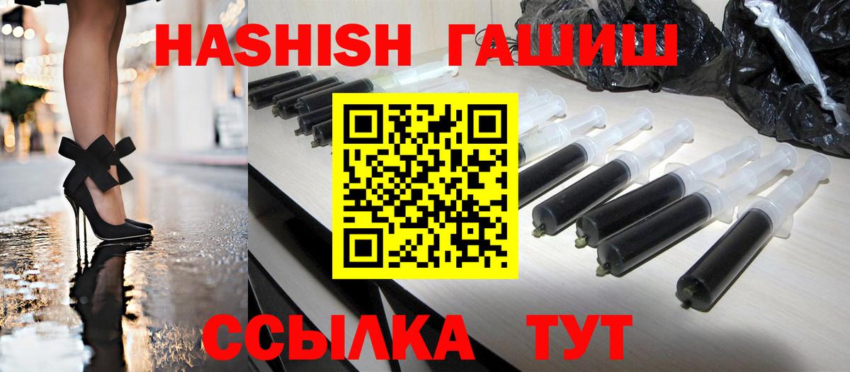где найти наркотики  Вход с VPN  Дубна  ГАШ хэш  ГАШИШ ice o lator 