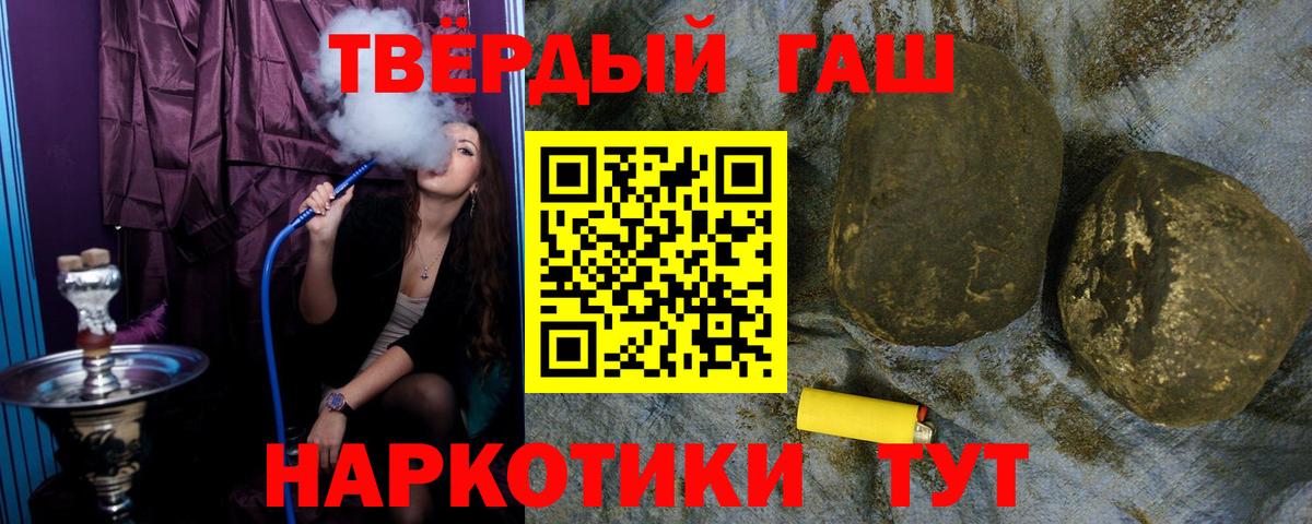Гашиш гашик Дубна
