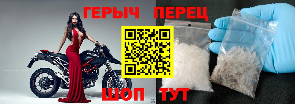 Героин Афган  Вход с VPN  Дубна 