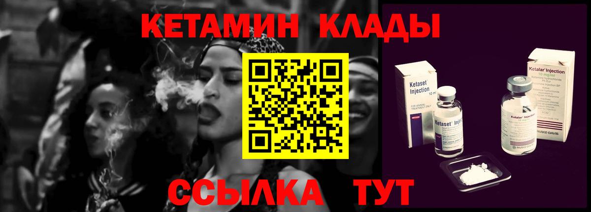 Alpha PVP СОЛЬ   ГАШИШ  МАРИХУАНА  Кокаин  Канабис  Дубна  МЕФ   Вход с VPN 