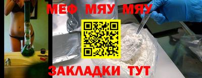 винт Заводоуковск