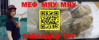 круглые Заволжье