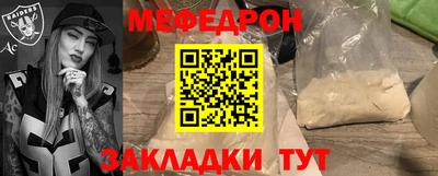 круглые Заволжье