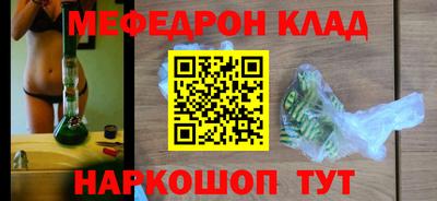 mix Донской