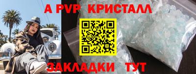 круглые Заволжье