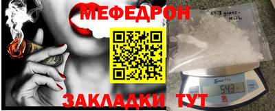 амф Донецк
