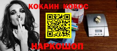 винт Заводоуковск