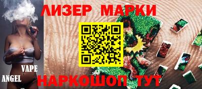PSILOCYBIN Жуковский