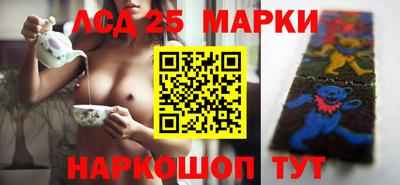 винт Заводоуковск