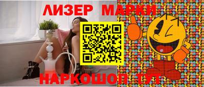PSILOCYBIN Жуковский