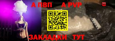 винт Заводоуковск