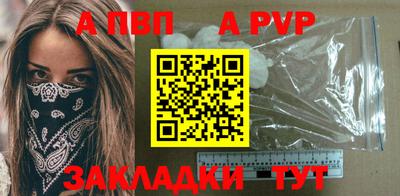 круглые Заволжье