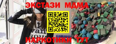 винт Заводоуковск
