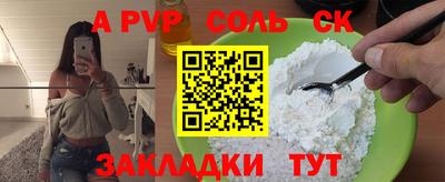 PSILOCYBIN Жуковский