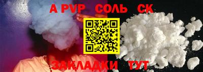 круглые Заволжье