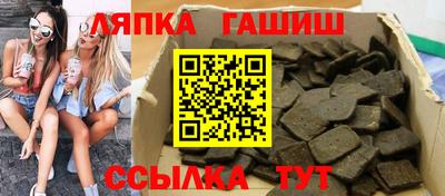 PSILOCYBIN Жуковский