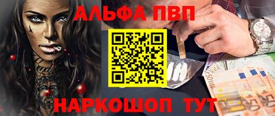 PSILOCYBIN Жуковский