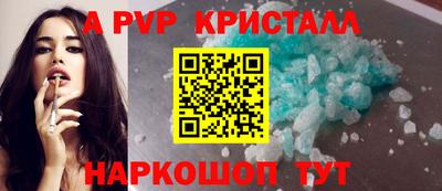 винт Заводоуковск