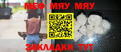 круглые Заволжье