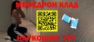 круглые Заволжье