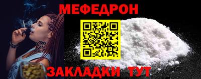 круглые Заволжье