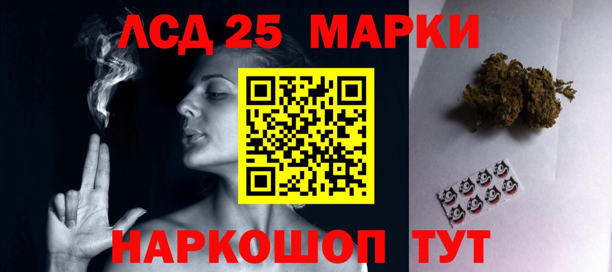 Лсд 25 экстази  LSD-25 экстази кислота  Дубна  Вход с VPN  Лсд 25 экстази кислота 