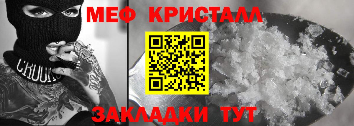 Меф  Мефедрон  Мефедрон мука  Дубна  Вход с VPN  MEGA ССЫЛКА  Мефедрон 4 MMC 