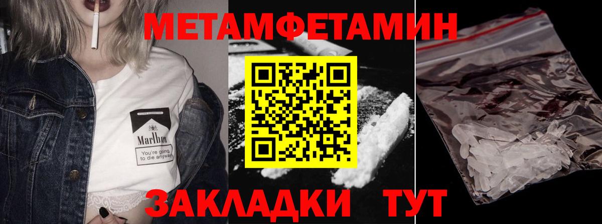 Первитин винт  Первитин винт  Вход с VPN  Дубна 