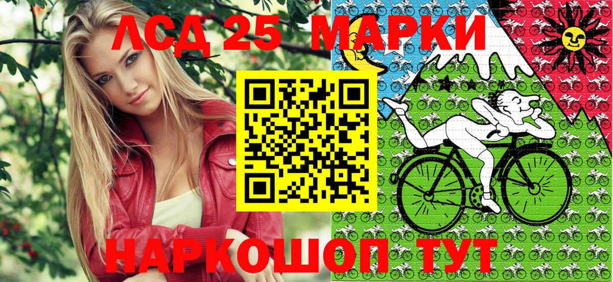 Наркотические марки 1,5мг Дубна