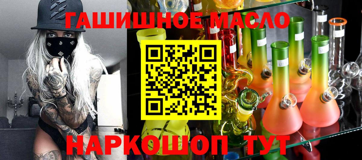 ТГК Wax Дубна