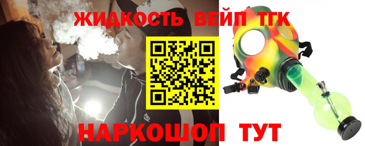 ОМГ ОМГ вход  ТГК гашишное масло  Вход с VPN  Дубна  ТГК концентрат 